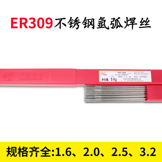 大桥THY-A307不锈钢药芯焊丝E307T1-1不锈钢合金气保焊丝