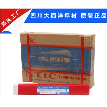 大西洋CHS307R電焊條E309-15不銹鋼焊條