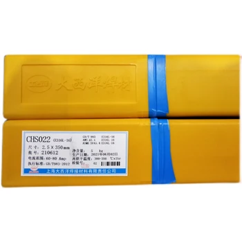 大西洋CHE757焊條低合金鋼焊條E11015-G鋼結(jié)構(gòu)焊條J757焊材