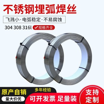 天津金橋焊材JQ.H10Mn2焊絲低合金高強(qiáng)鋼埋弧焊絲