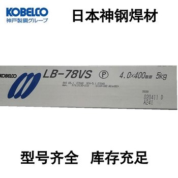 日本神鋼KOBELCOPF-200S焊絲US-12CRSD耐熱鋼埋弧焊絲