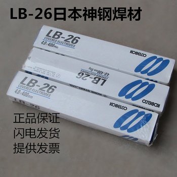 日本神鋼KOBELCO焊條TB-I24低碳鋼手工焊條