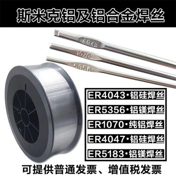上海斯米克S215鋁青銅焊絲SCu6100A鋁青銅焊絲