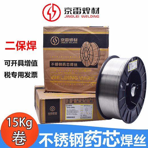 昆山京雷ER410NiMo不銹鋼焊絲GMS-410NM耐磨焊絲ER410