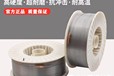 昆山天泰焊絲TGS-309Mo不銹鋼實芯焊絲ER309Mo焊絲