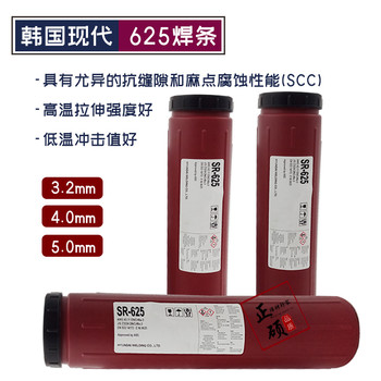 韓國現(xiàn)代HYUNDAISuperflux787×H-14埋弧焊絲低溫鋼焊絲