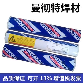 英國曼徹特62-50鎳基焊絲ERNiCrMo-3不銹鋼鎳基焊絲