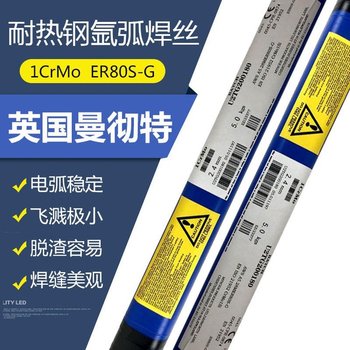 英國曼徹特62-50鎳基焊絲ERNiCrMo-3不銹鋼鎳基焊絲