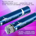 奧地利伯樂BOHLERNIBAS625-FDENiCrMo-3TO-4鎳基藥芯焊絲