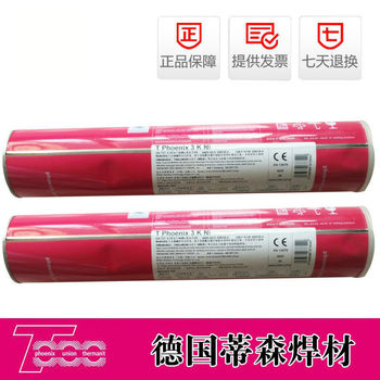 德國蒂森ThyssenUnionNiMoCr焊材低合金氣保焊絲