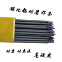 美國牛津OxfordOxfordAlloy141耐磨鎳合金焊條