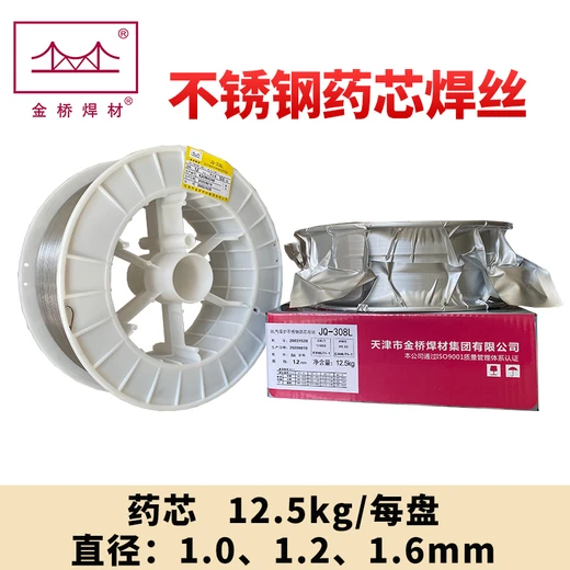 天津金橋焊材JQ.TG50焊絲碳鋼氬弧焊絲