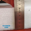 物流緩沖包裝材料衡水珍珠棉