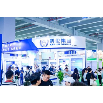 2026中國大健康展覽會2026廣州大健康博覽會