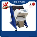 小型大米色選機--大米加工廠賺錢