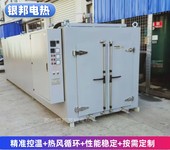 輪胎行業膠料保溫烘箱化工原料解凍油桶烘箱化學原料加熱烤箱