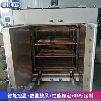 新工艺四氟烧结炉LYGW型500℃铁氟龙烧结炉特氟龙固化高温炉