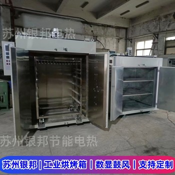 供應氟橡膠二次硫化烘箱250℃橡膠制品烘箱橡膠密封圈烘烤箱