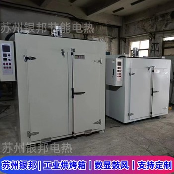 供應氟橡膠二次硫化烘箱250℃橡膠制品烘箱橡膠密封圈烘烤箱