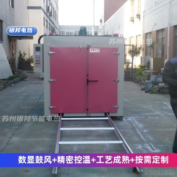 LYTC型臺(tái)式聚氨酯烤箱聚氨酯二次硫化烘箱聚氨酯模具烤箱