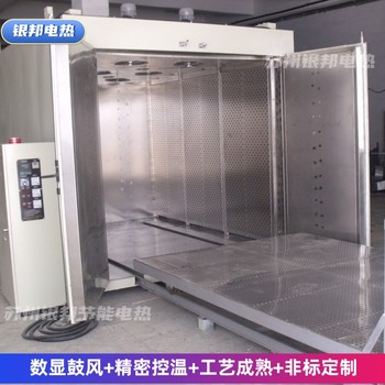 供應(yīng)聚四氟乙烯燒結(jié)爐450℃特氟龍噴涂固化爐工業(yè)鐵氟龍燒結(jié)爐