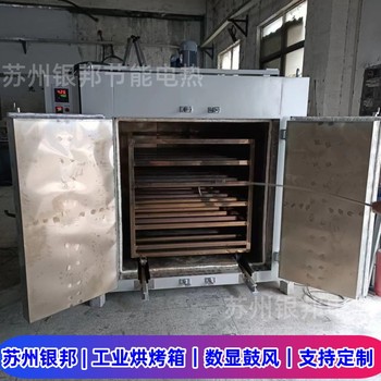 500℃金屬件預熱烘箱五金件熱處理退火爐高溫合金件時(shí)效爐