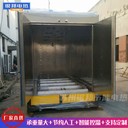 LYTC-841型號自驅(qū)動臺車變壓器固化爐電動臺車式電機(jī)線圈烘烤箱