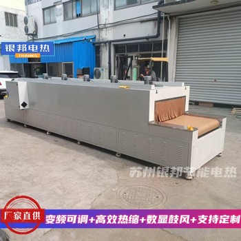 電力成套250℃母排熱縮套管隧道爐履帶式銅排熱收縮套管隧道烘箱