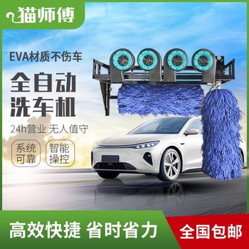 安徽毛刷式洗車機(jī)電腦智能洗車機(jī)廠家