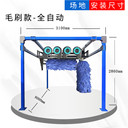 遼寧沈陽(yáng)毛刷式洗車(chē)機全自動(dòng)洗車(chē)機價(jià)格
