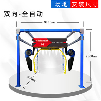 江蘇南京全自動洗車機電腦洗車機廠家