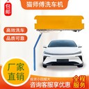 四川24小時(shí)無(wú)人值守洗車機(jī)
