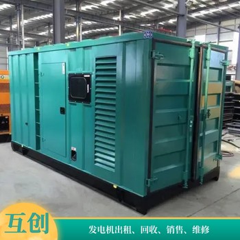 昌都出租發(fā)電機(jī)康明斯100至1000千瓦大型發(fā)電機(jī)組租賃銷售