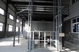 固定式升降平臺(tái)液壓升降機(jī)廠家鄭州市工業(yè)園貨梯升降機(jī)定制