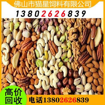 深圳福田回收奶油