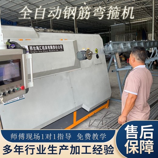 數控彎箍板筋一體機選用合適模具