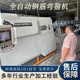 12S彎箍機194.jpg
