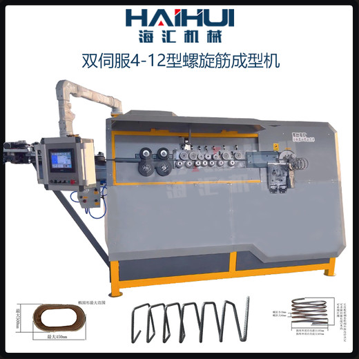光伏和預(yù)應(yīng)力螺旋筋成型機(jī)區(qū)別