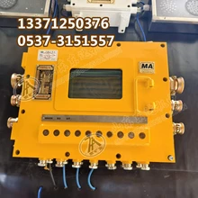 KXJ127(B)礦用隔爆兼本安型PLC控制器可編程控制箱