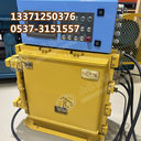 KXJ660礦用隔爆兼本安型控制器說明書