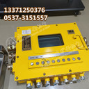 KXJ127(B)PLC控制器礦用隔爆兼本安型