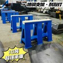 深圳10噸20噸重型模具馬凳生產廠家