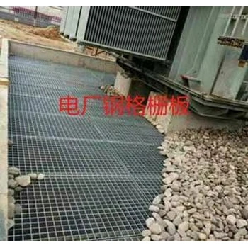 鋼格板大同排水溝鋼格板G323/30/100熱鍍鋅鋼格板