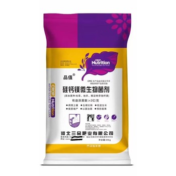 承德草莓柿子底肥硅鈣鎂微生物菌劑