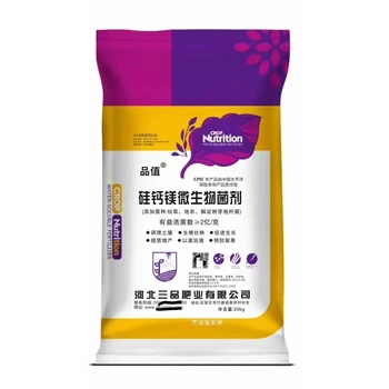 土壤調(diào)理劑硅鈣鎂生物菌劑多少錢一噸