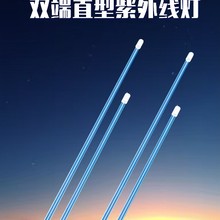 油煙凈化紫外線燈的原理圖片