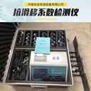 HY-24抗滑移系數(shù)檢測儀24通道軸力計(jì)