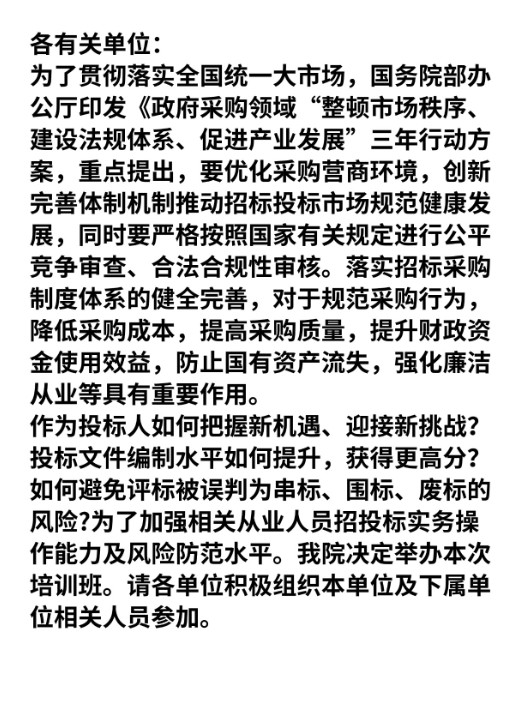 1--6月30日.jpg