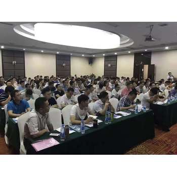 EPC工程總承包項目全過程精細化管理與風險防范實務培訓班