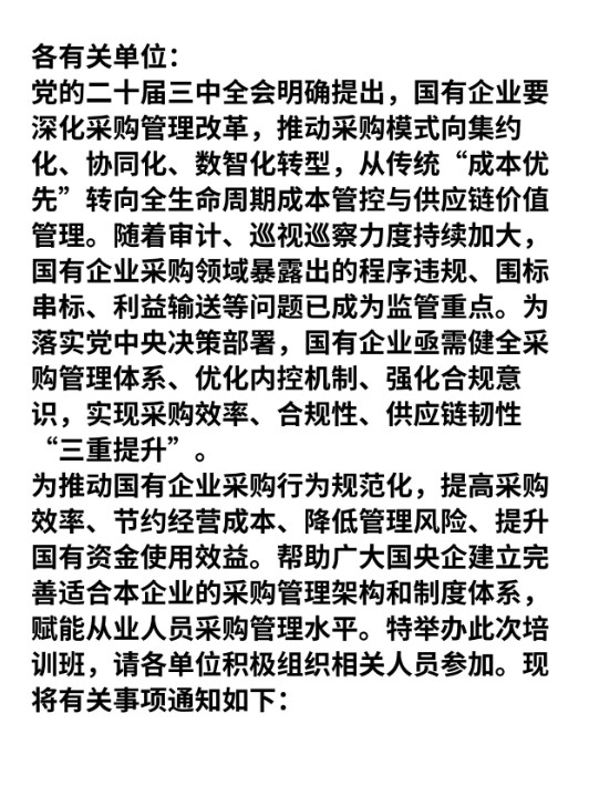 各有關單位.jpg